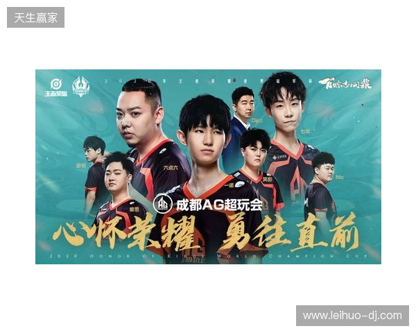 TE溯不敌AG超玩会告别挑杯