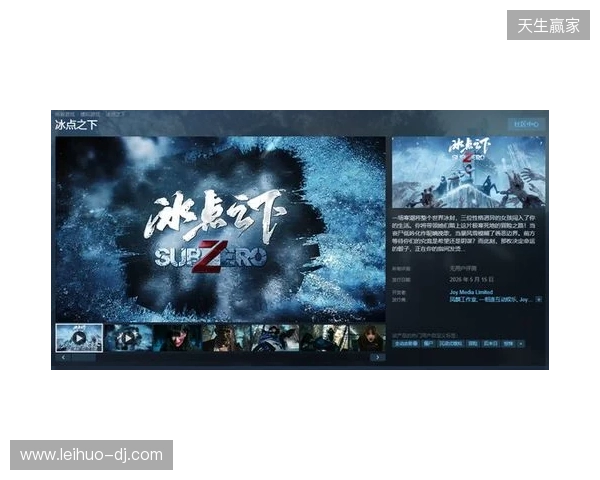 从影视到影游:欢瑞世纪如何用互动叙事打开新机遇