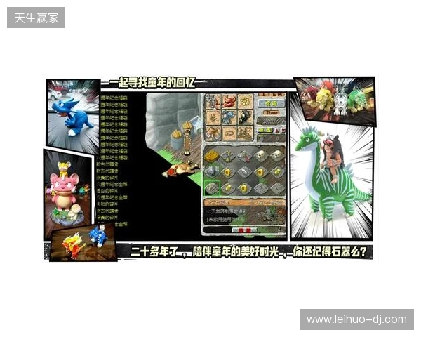 【分享】被《今古群侠传》的BOSS折磨吐了，找了个护肝神器爽玩了兄弟们